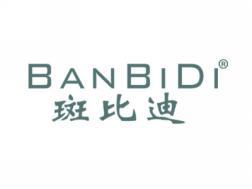 斑比迪BANBIDI