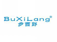 步西郎BUXILANG