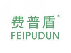 费普盾FEIPUDUN