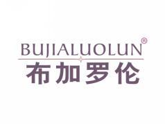 布加罗伦BUJIALUOLUN
