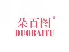 朵百图DUOBAITU