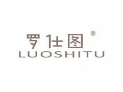 罗仕图LUOSHITU