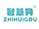 智慧狗ZHIHUIGOU