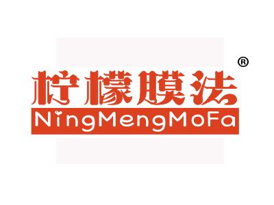 柠檬膜法