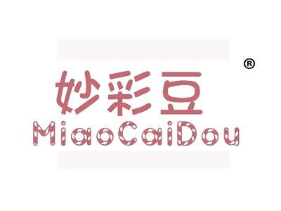 妙彩豆