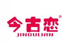今古恋;JINGULIAN