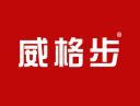 威格步