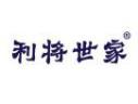 利将世家