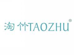 淘竹TAOZHU