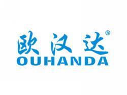 欧汉达OUHANDA