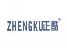 正酷ZHENGKU