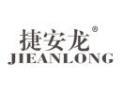 捷安龙JIEANLONG