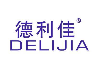 德利佳DELIJIA