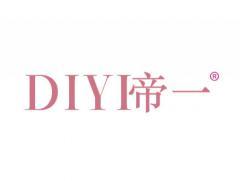 帝一DIYI