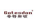 哥特斯顿GOTESDON