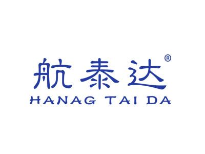 航泰达HANAGTAIDA