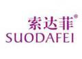 索达菲SUODAFEI