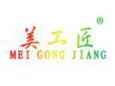 美工匠MEIGONGJIANG