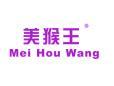 美猴王MEIHOUWANG