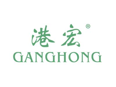 港宏