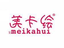 美卡绘MEIKAHUI