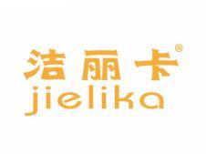 洁丽卡JIELIKA