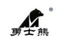 勇士熊
