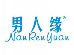 男人缘NANRENYUAN