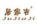 居家吉JUJIAJI
