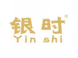银时YINSHI
