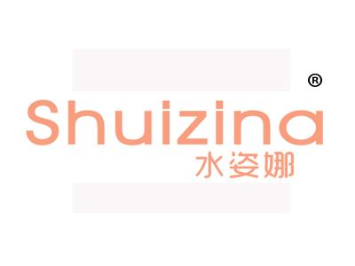 水姿娜