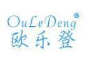 欧乐登OULEDENG