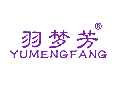 羽梦芳YUMENGFANG