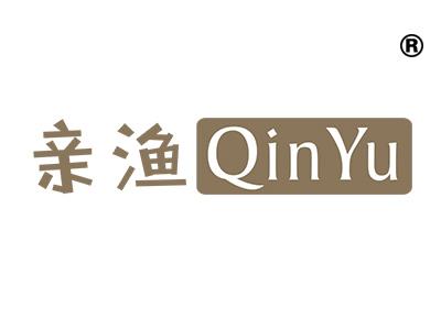 亲渔