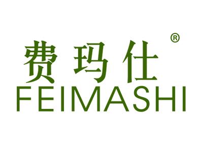 费玛仕FEIMASHI