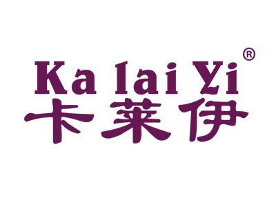 卡莱伊KALAIYI