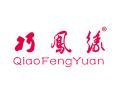 巧凤缘QIAOFENGYUAN