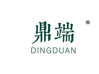 鼎端