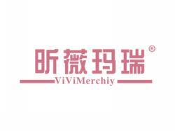 昕薇玛瑞VIVIMERCHIY