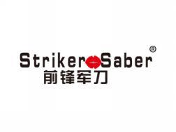 前锋军刀STRIKERSABER