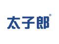 太子郎