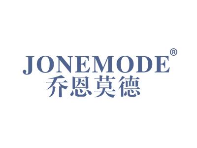 乔恩莫德JONEMODE