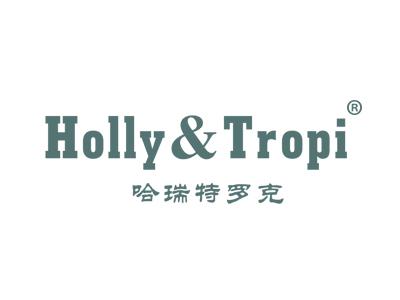 哈瑞特罗克HOLLYTROPI