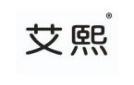 艾熙