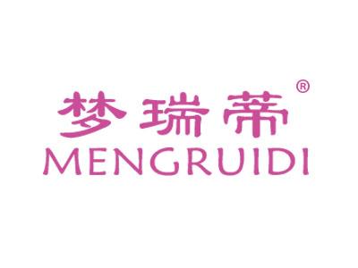 梦瑞蒂MENGRUIDI