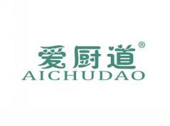 爱厨道AICHUDAO