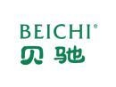 贝驰BEICHI