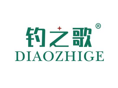 钓之歌DIAOZHIGE
