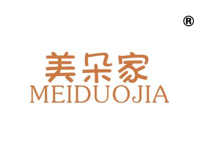 美朵家