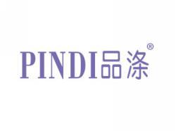 品涤PINDI